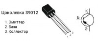 Транзистор маломощный TO-92
